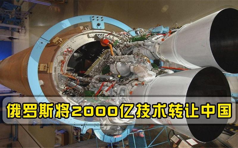 美國羨慕也沒用!俄羅斯將2000億技術轉(zhuǎn)讓中國,2款發(fā)動機今年到位